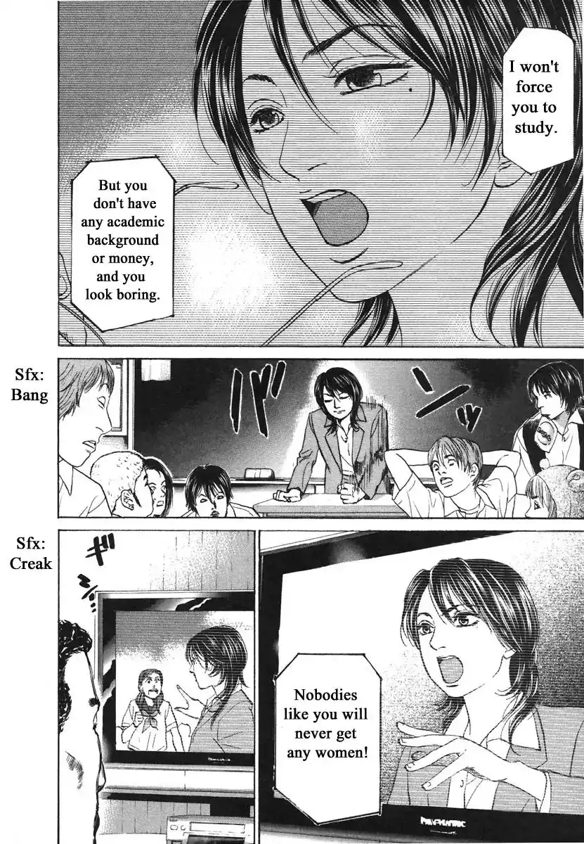 Haruka 17 Chapter 72 2